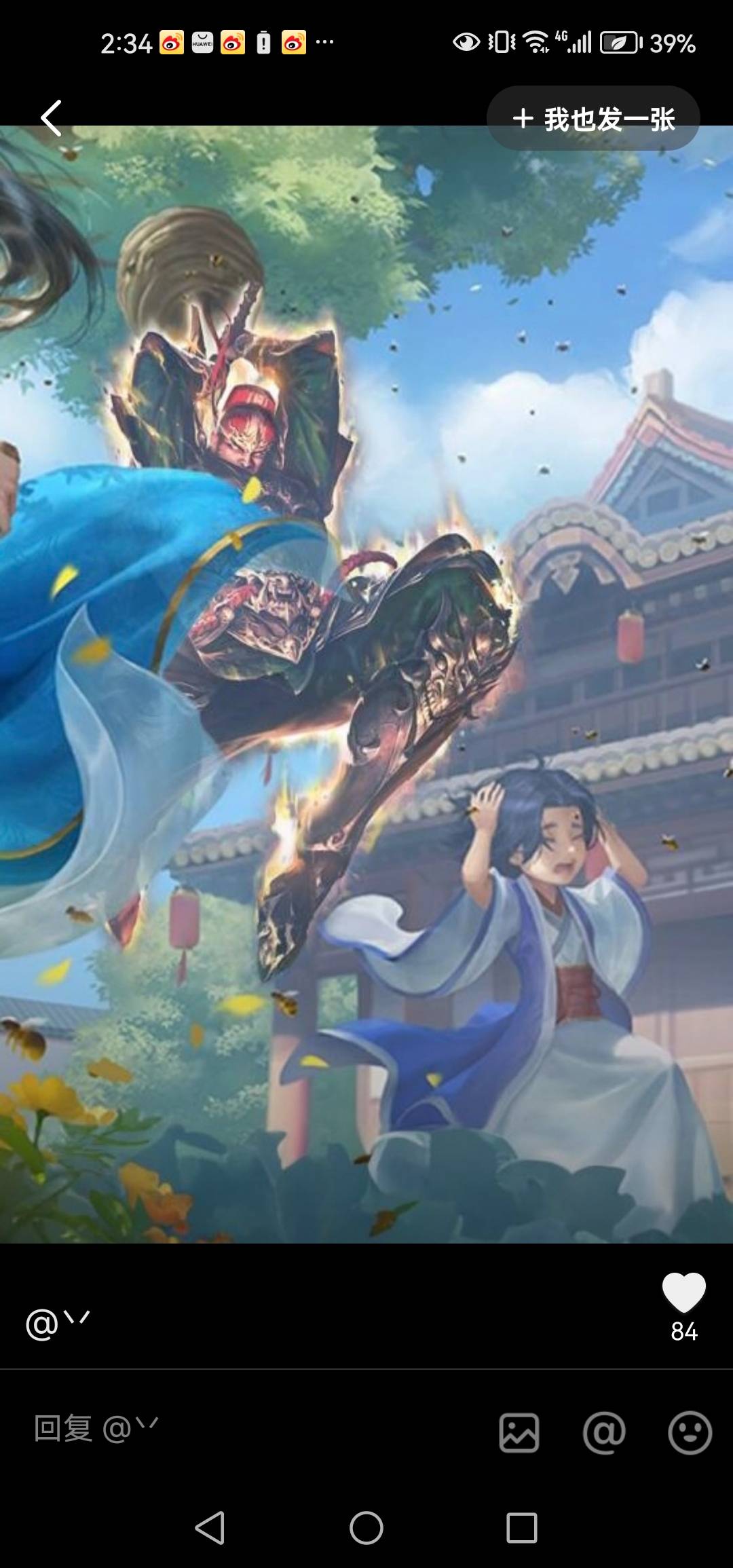 头像