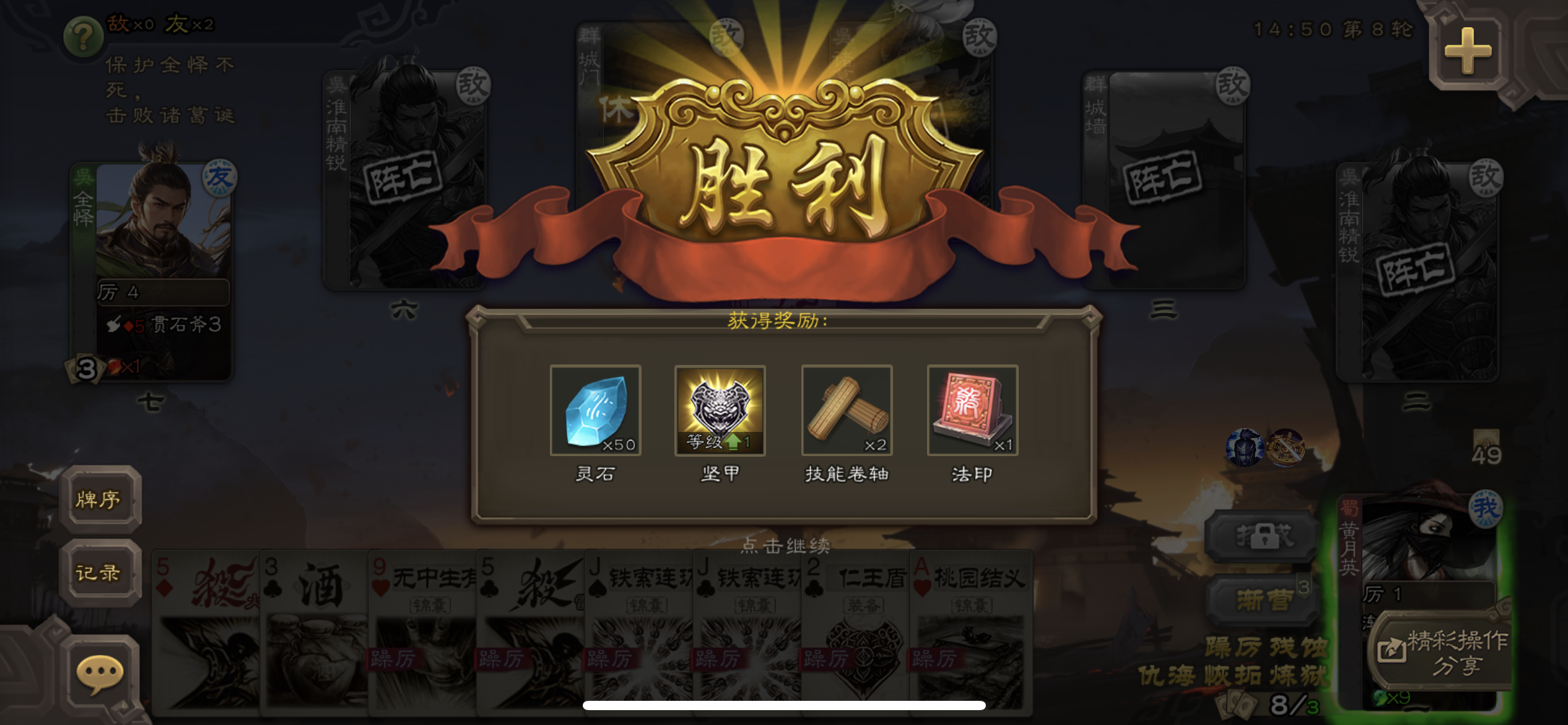 帖子详情