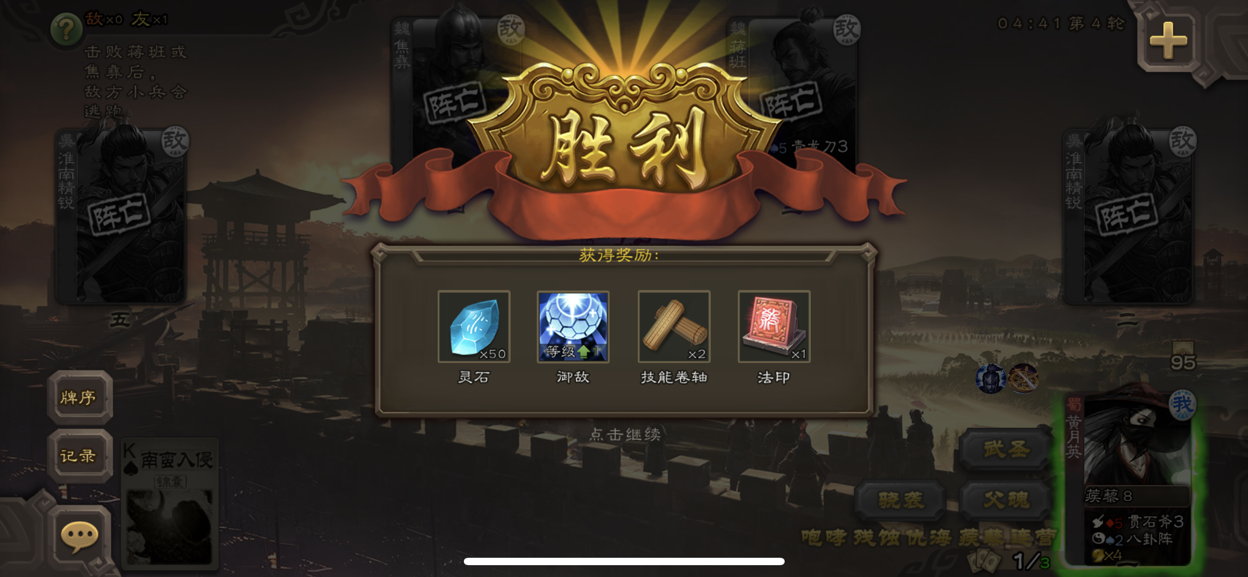 帖子详情