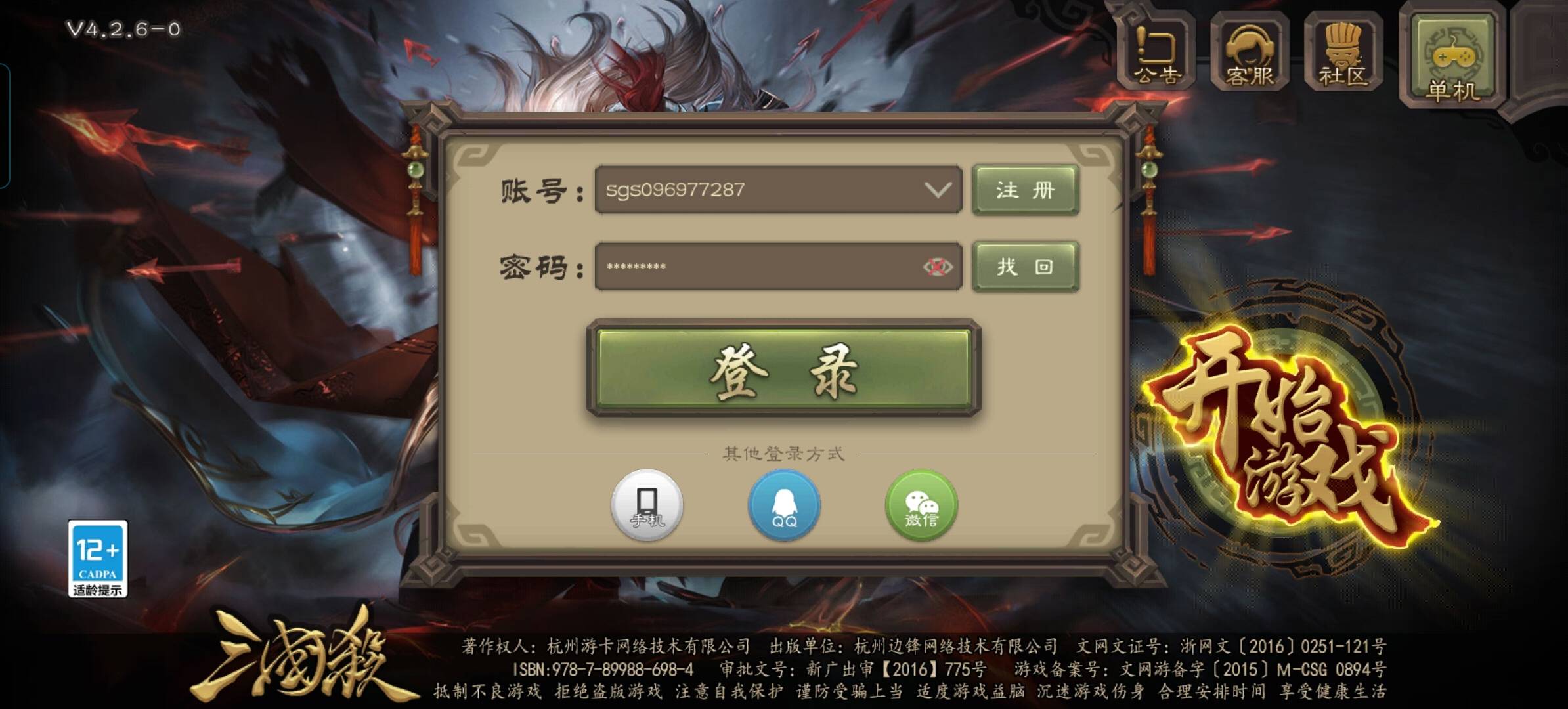 多重因素决定最终费用