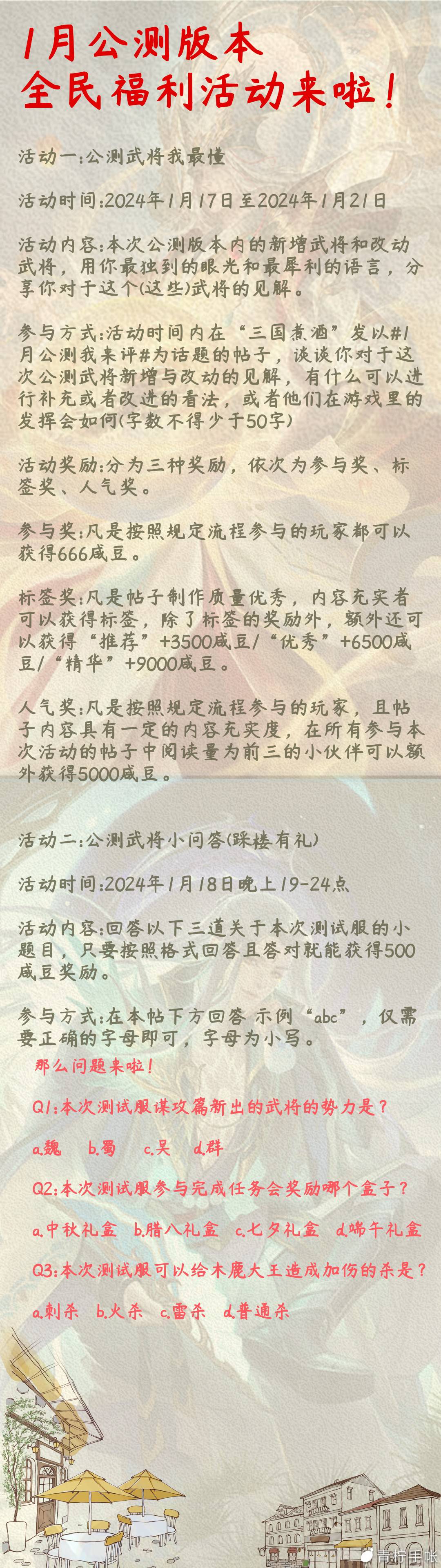 来测一测：你的五官能打几分，面相能带来几分福气？扫码即测！ (来测一测你是天使还是恶魔)