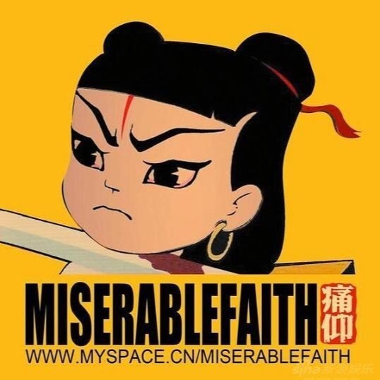 头像