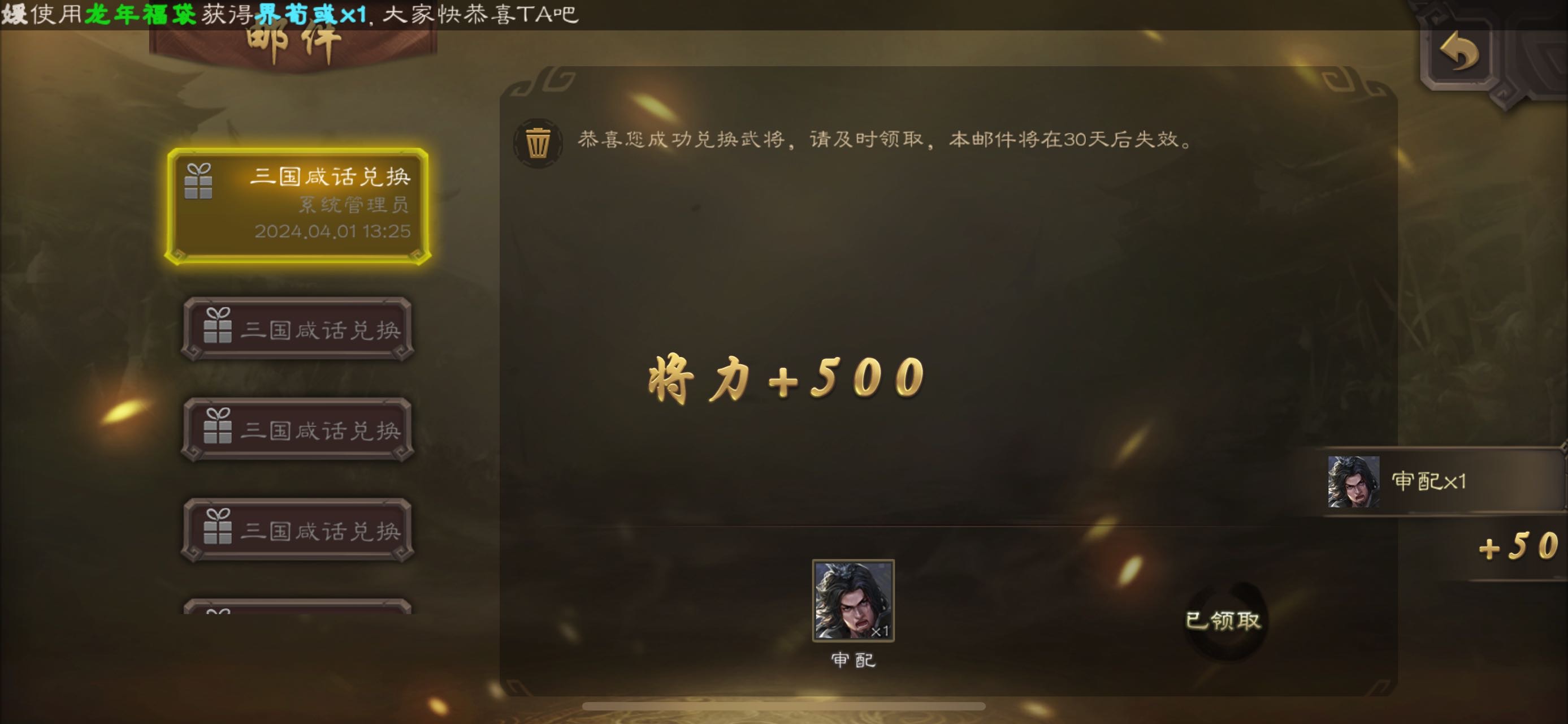 帖子详情